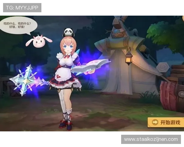 开云爱游戏:丰富多样的游戏社区活动与线上赛事,提升你的游戏竞技水平 开云爱游戏:丰富多样的游戏社区活动与线上赛事,提升你的游戏竞技水平