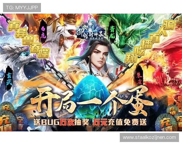 爱游戏app下载免费渠道，官方正版保障，放心下载体验多样化游戏世界