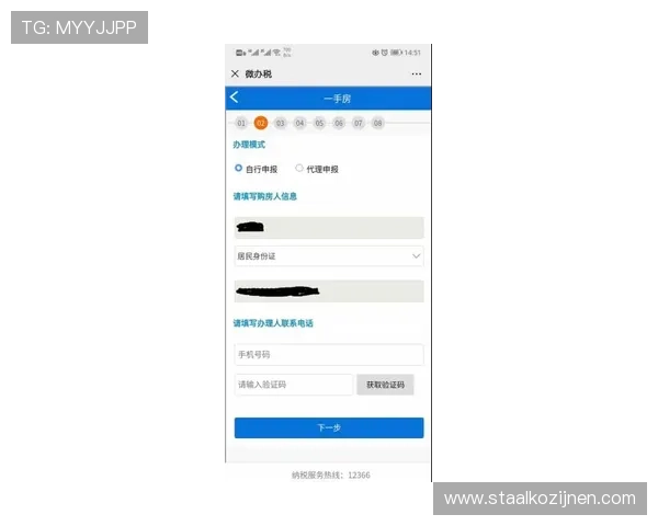爱游戏app官方登录账号注册流程全程指导