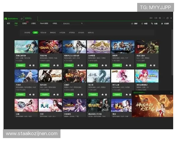 爱游戏下载tv最新免费资源，丰富游戏库满足你的所有游戏需求